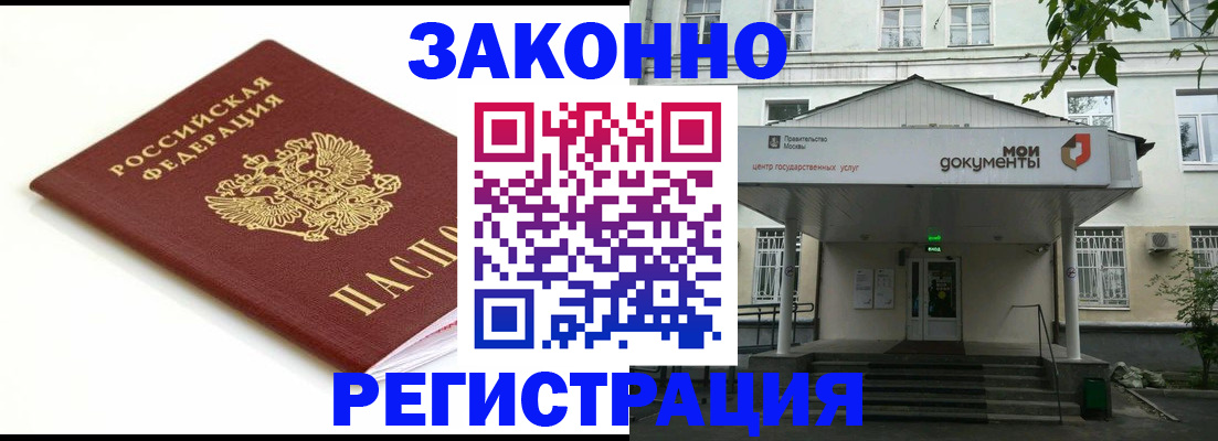 регистрация для дет. сада в Нурлате